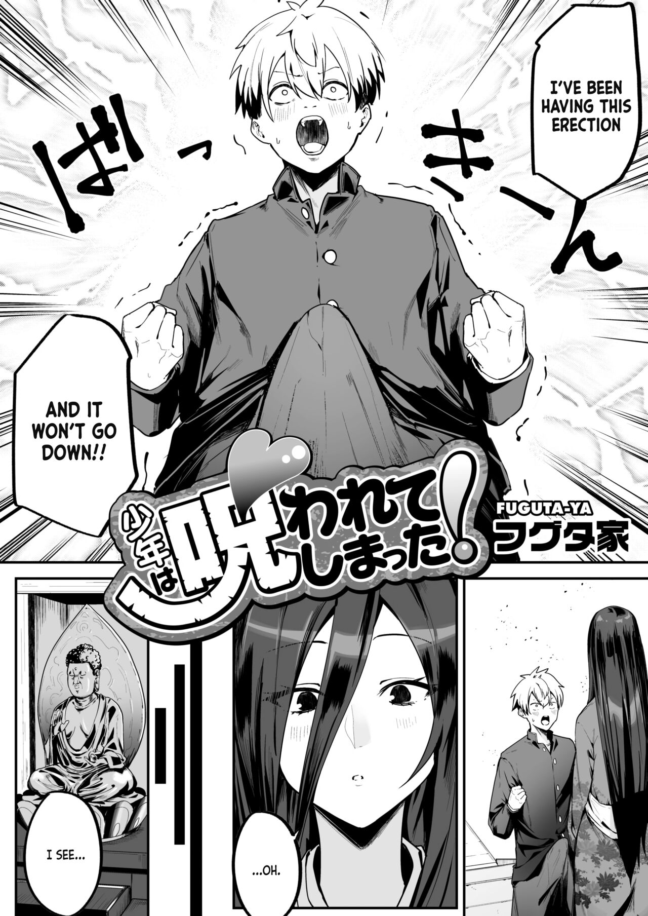 Shounen wa Norowarete Shimatta｜The Cursed Boy page 2 full