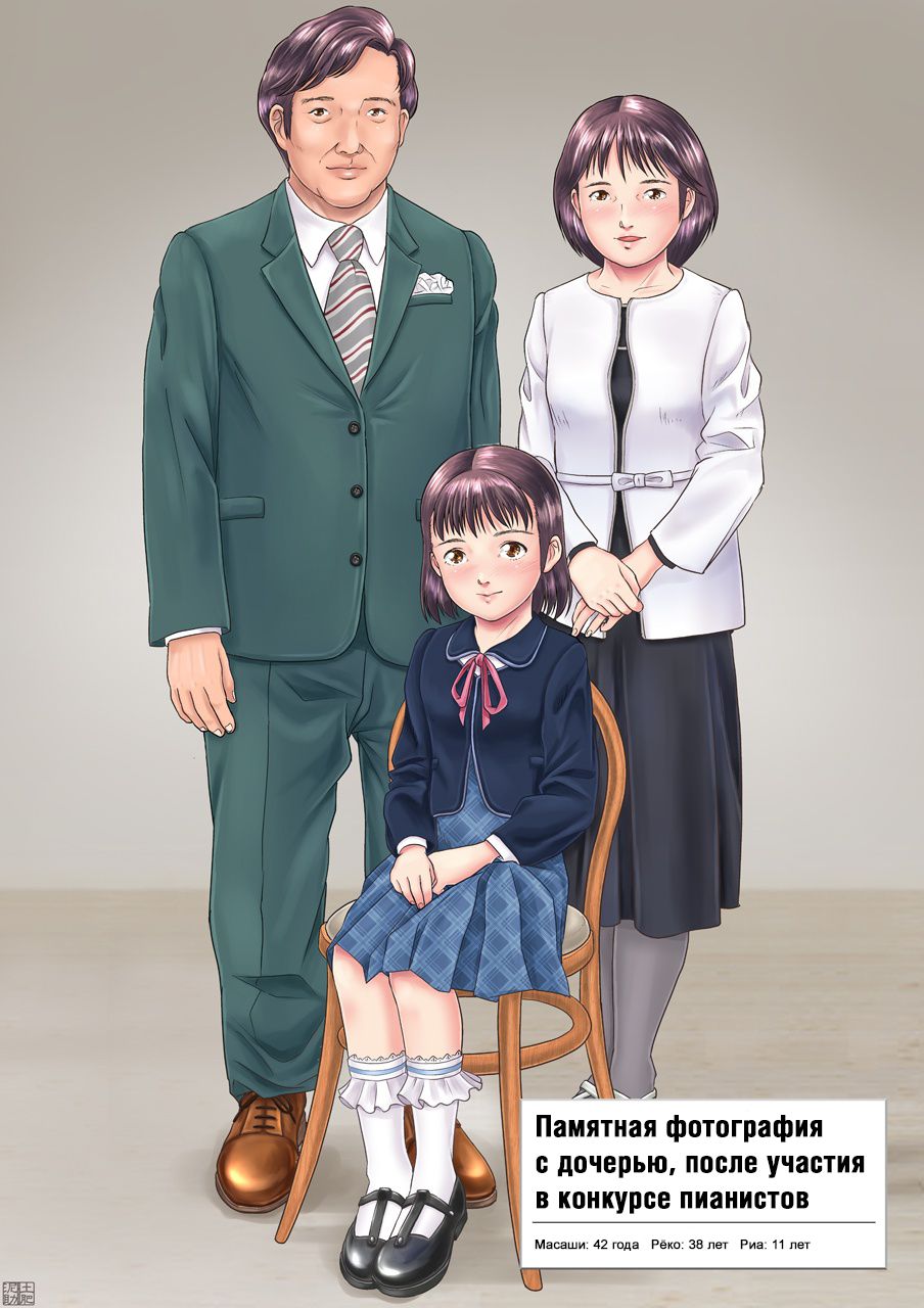 Suiminkan Seichou Kansatsu page 10 full