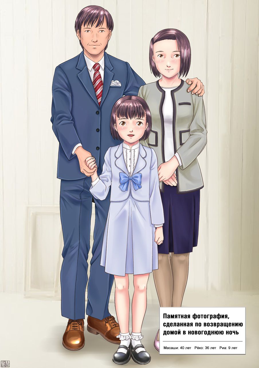 Suiminkan Seichou Kansatsu page 7 full