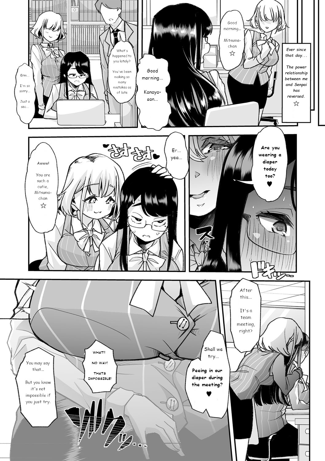 Douryou no Mama de 1 | Co-Workers Mom 1 - Honey Princess Power page 9 full