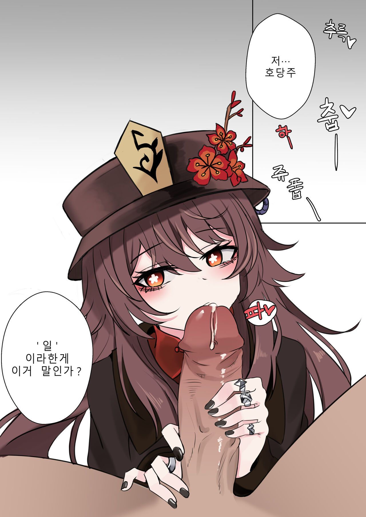 계약 page 5 full