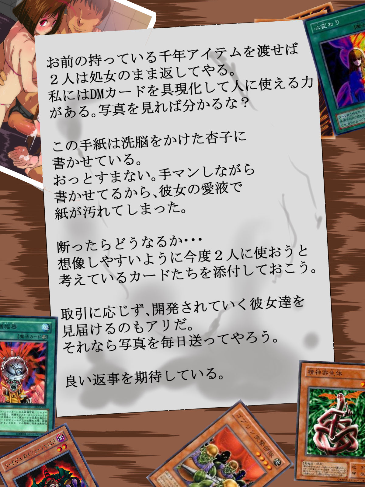 ARTIST terasumc page 10 full