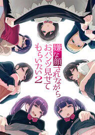 Directory of POV Anime page 10 full