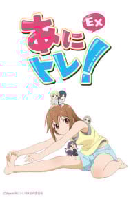 Directory of POV Anime page 3 full