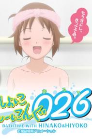 Directory of POV Anime page 8 full