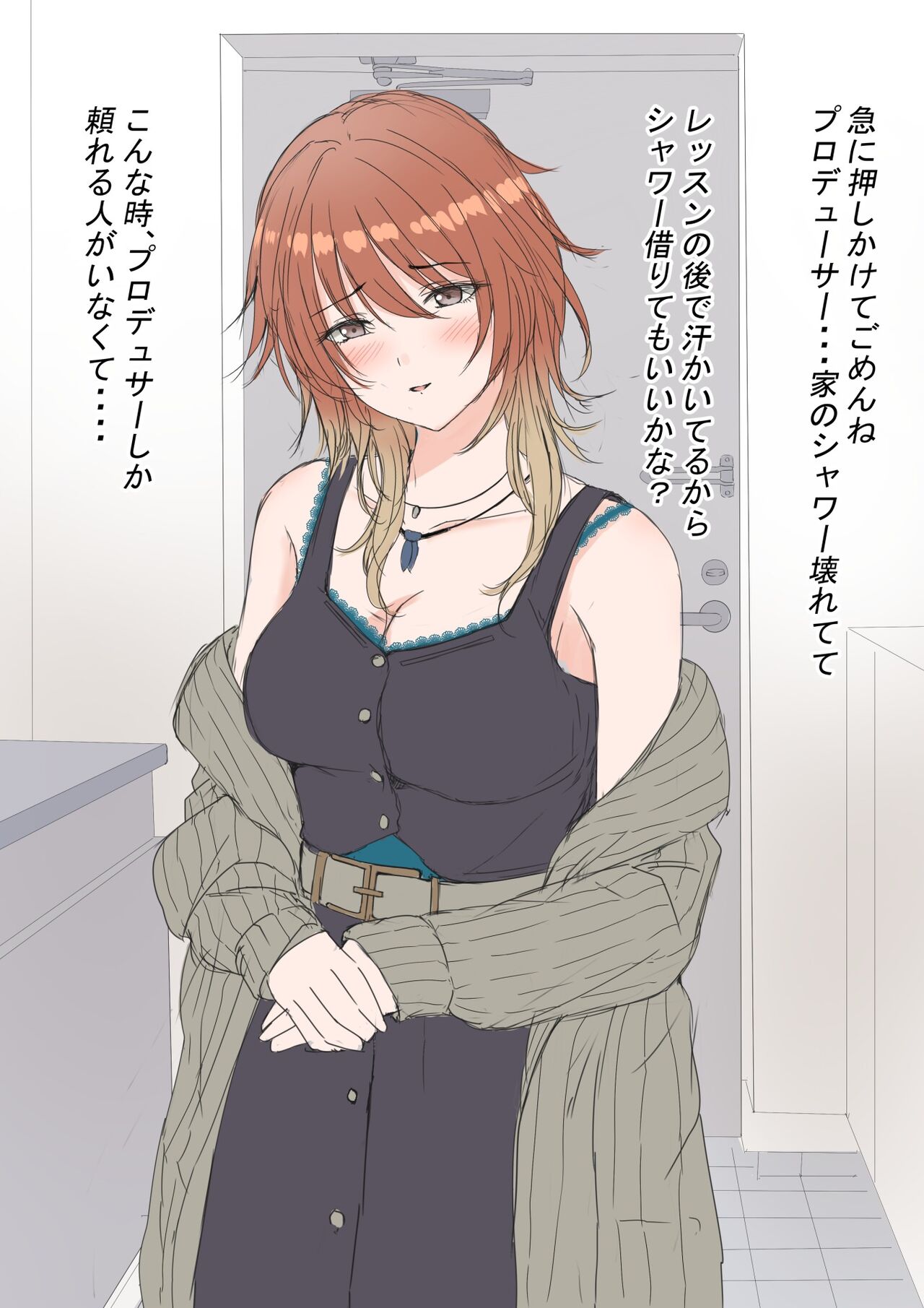 ナコナコ page 5 full