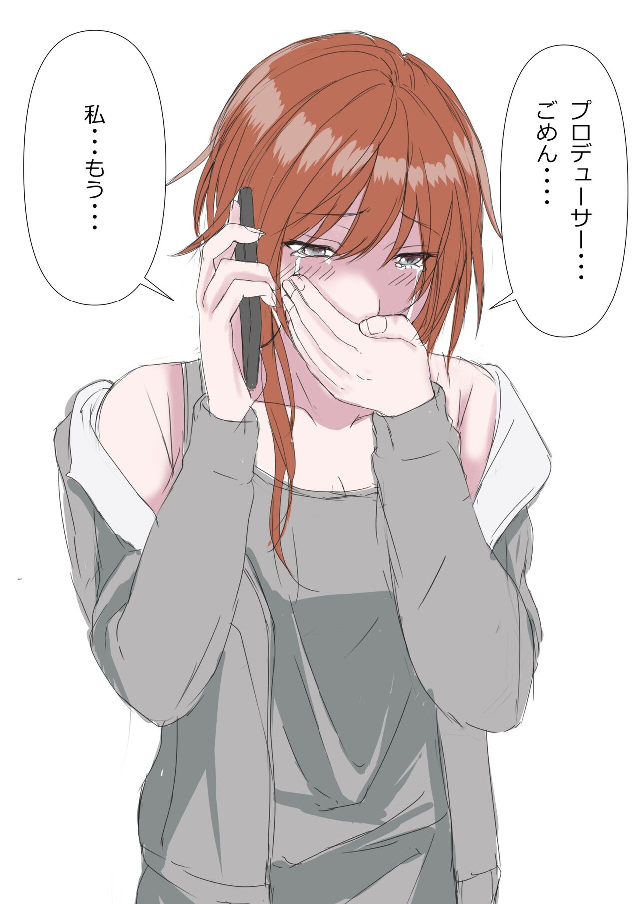 ナコナコ page 7 full