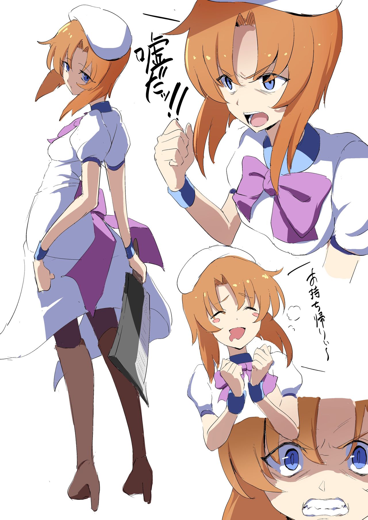 pixiv まんの page 6 full