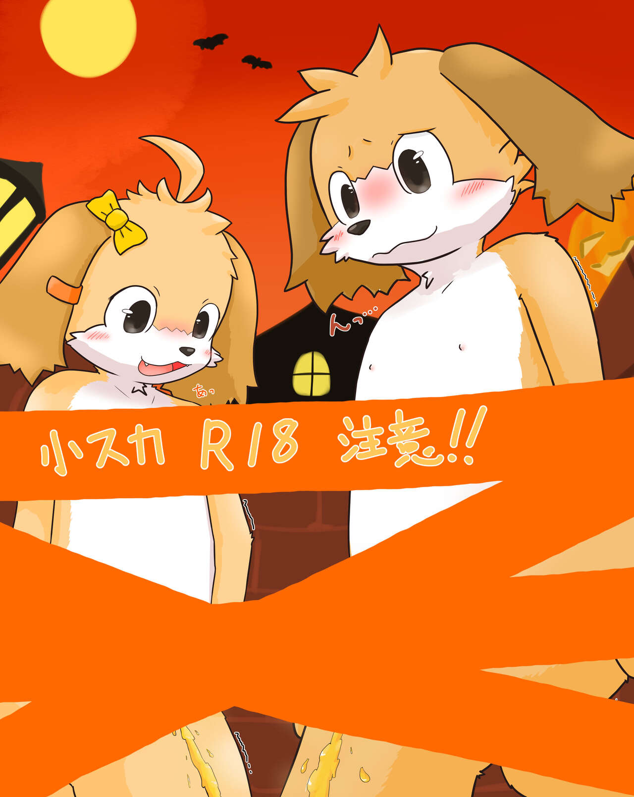 Tawa_1908 - Halloween Dog page 7 full