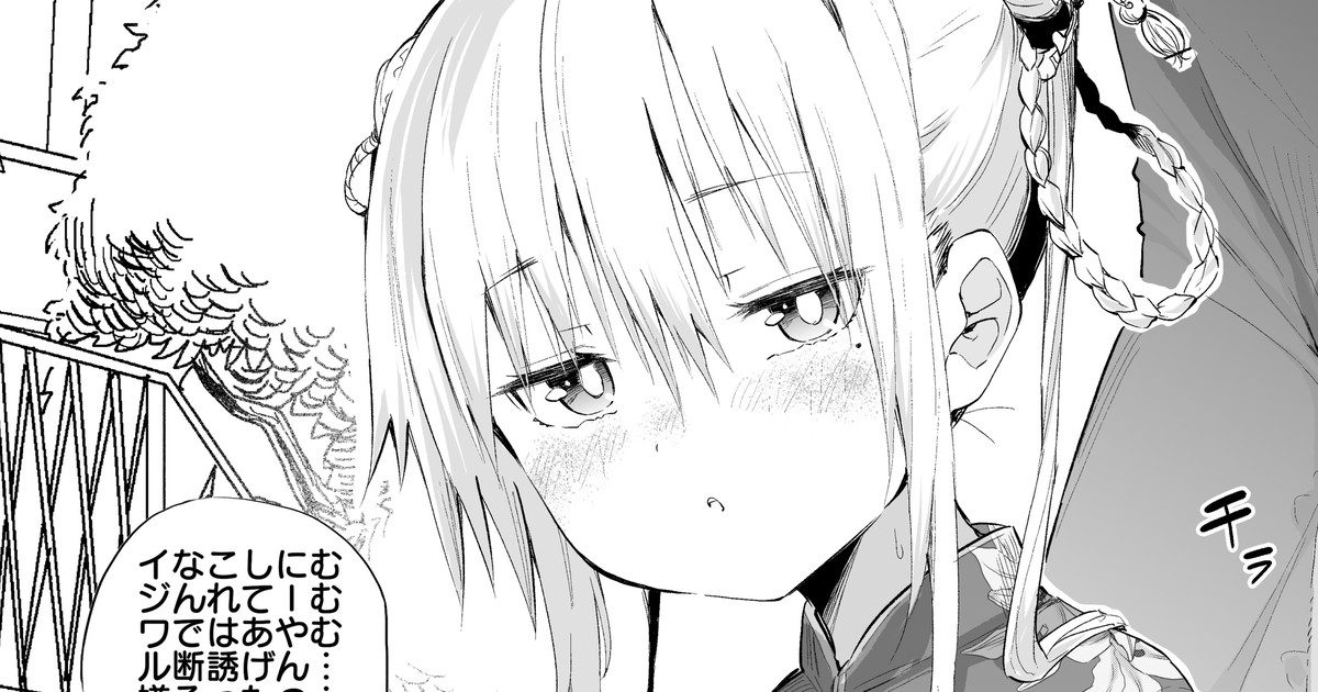 『ドスケベに目覚めた妹』陰毛差分 ドスケベ差分付き page 1 full