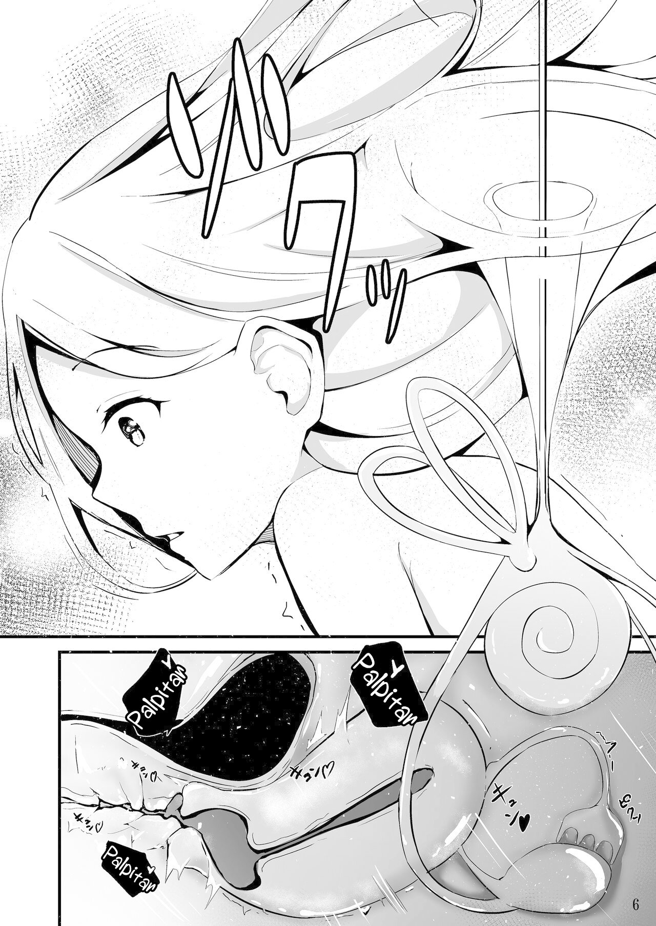 Koyoi wa Tsuki o Nagamete Mimikaki demo Shite Watashi no Hiza de Nemasen ka | Why Don't We Watch The Moon While I Clean Your Ears And You Sleep On My Lap Tonight? page 9 full