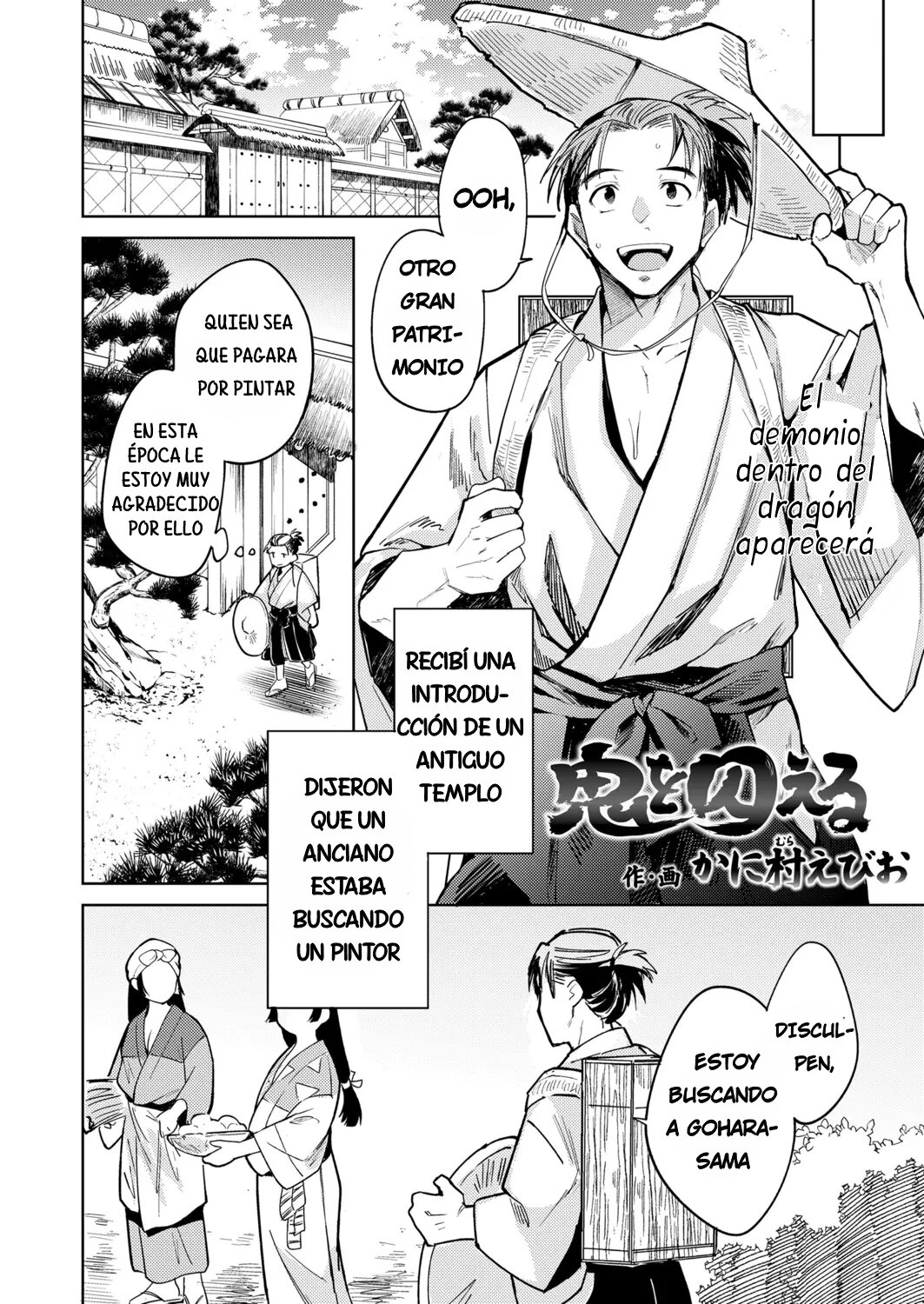 Oni o Toraeru page 2 full