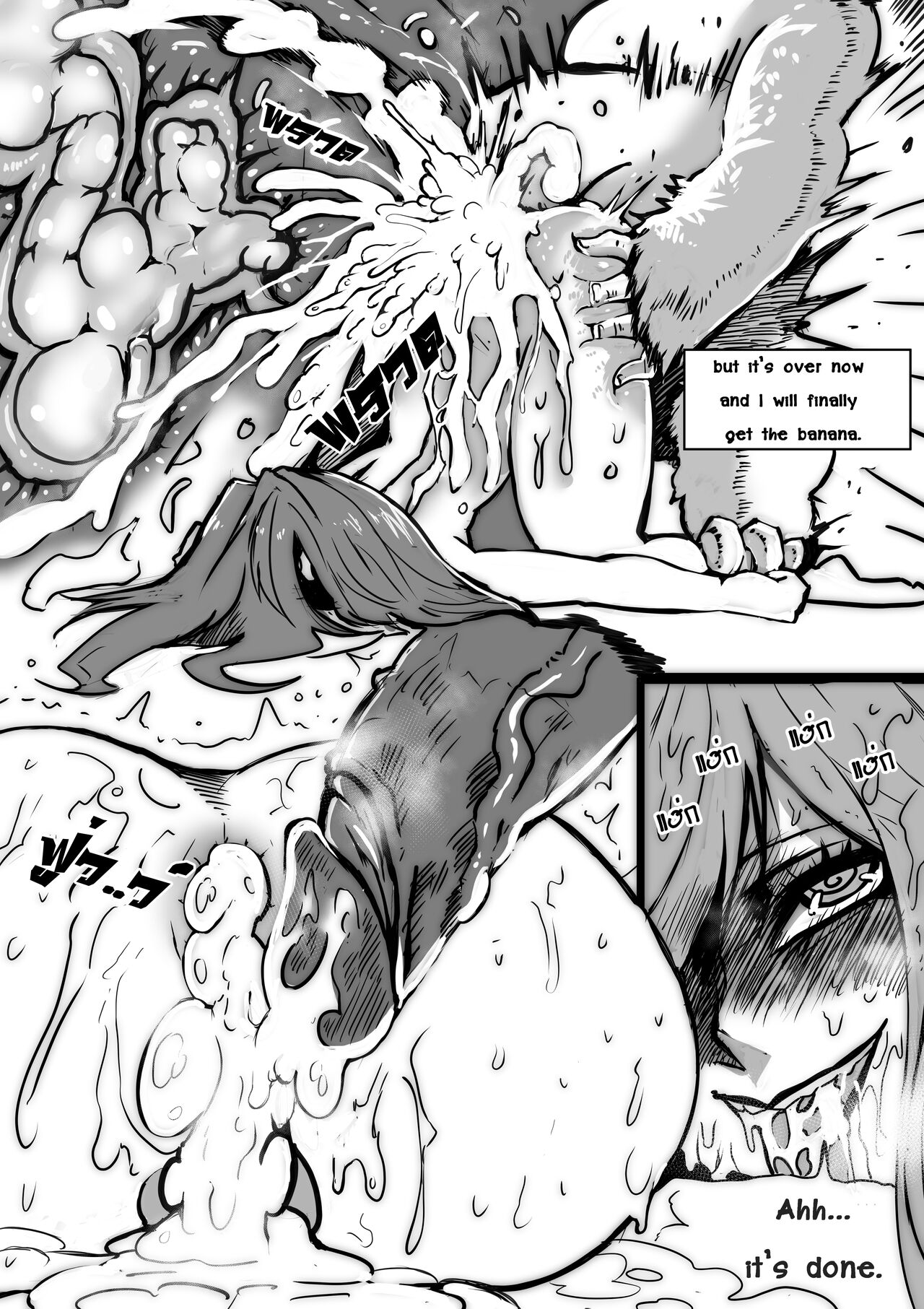 Wizard  and the GoldenBANANA ENG page 9 full