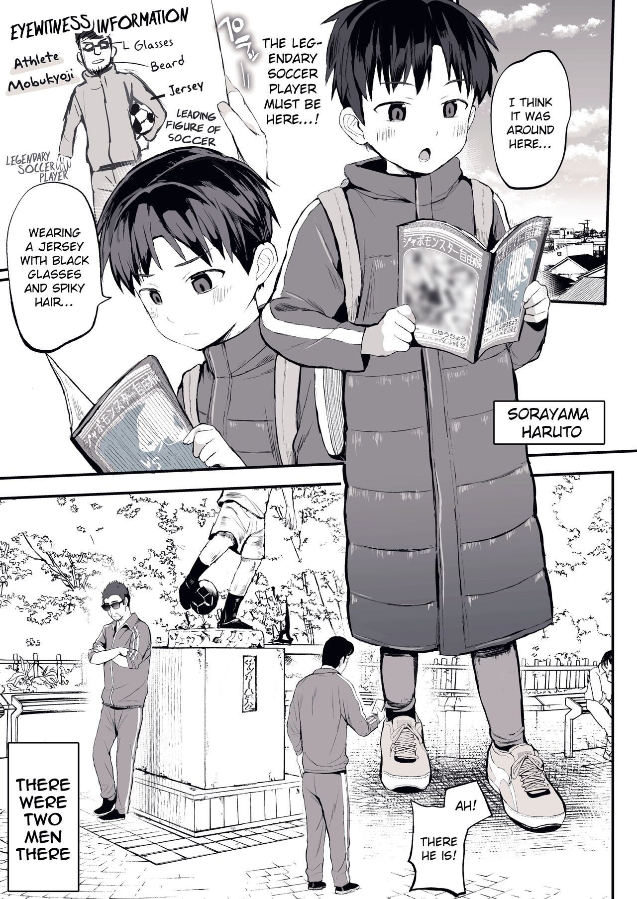 Ore no Coach ni Natte kudasai! page 2 full