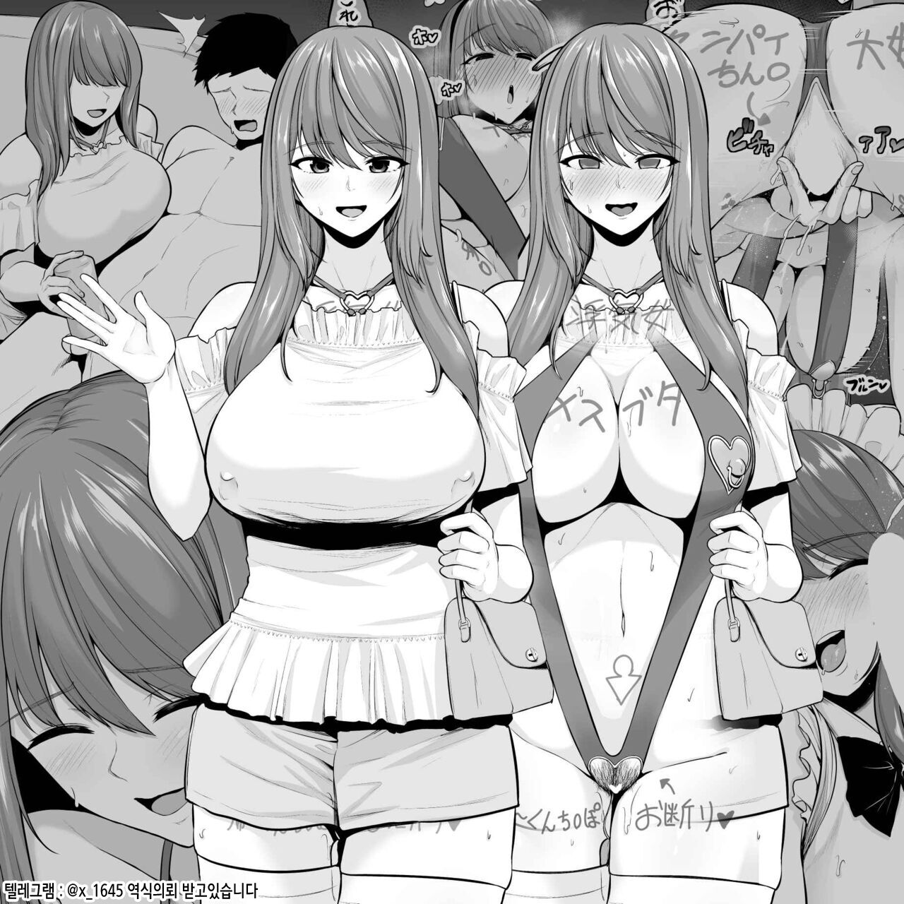 Zoku Zoku Toshiue Cheerleader no Kanojo o Senpai no Dekachin ni Netorareru page 1 full