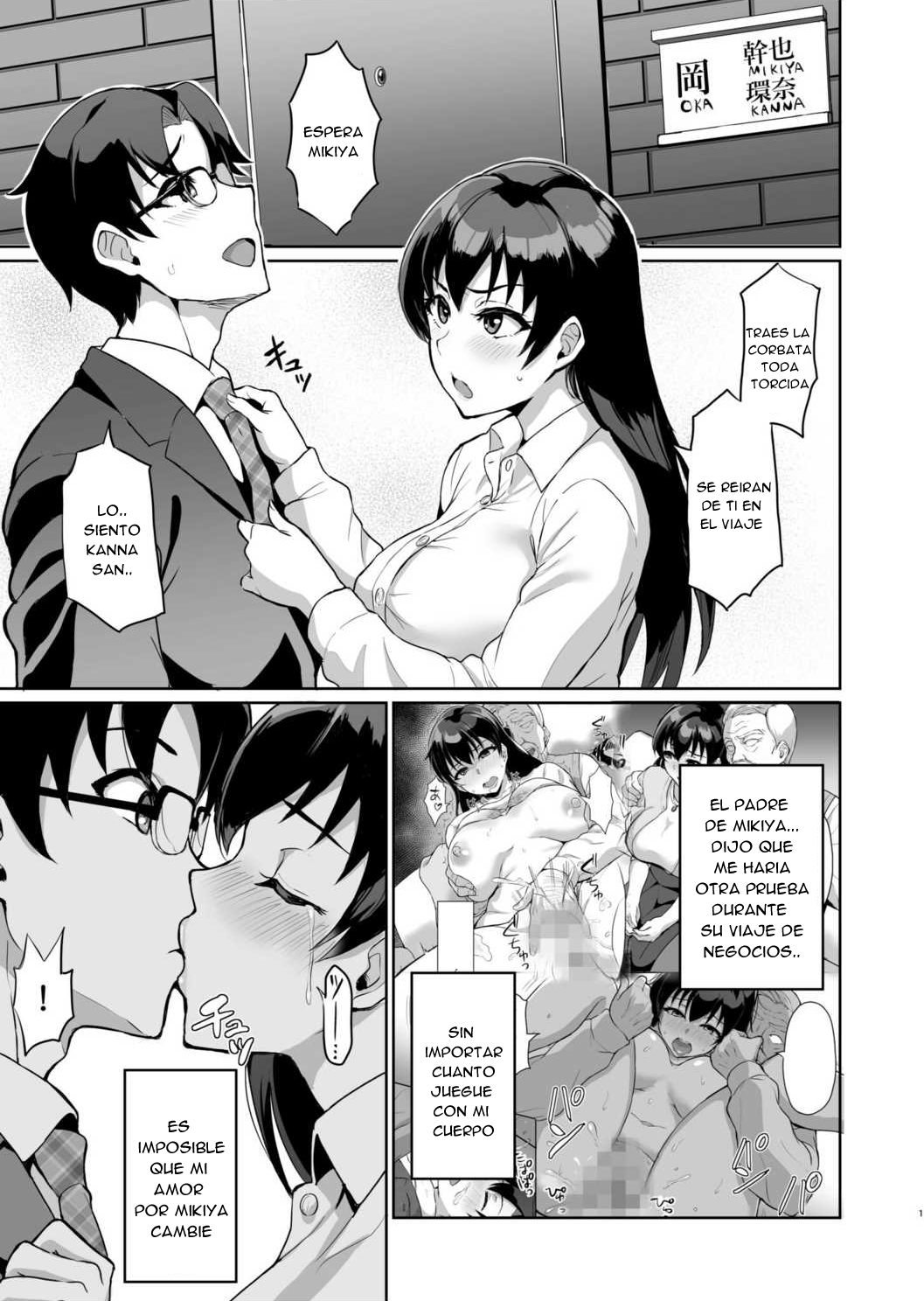 Moto papa katsu aite to no himitsu no SEX ~ gifu kara no teishuku shiken ~ 2 Sexo a escondidas con mi ex-Sugar Daddy ~ Prueba de castidad de el Suegro～2 page 3 full