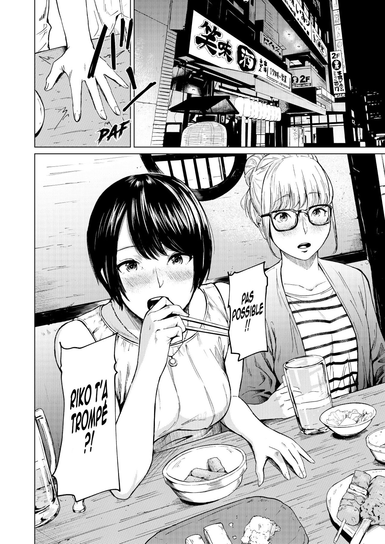 Uwaki to Honki page 7 full