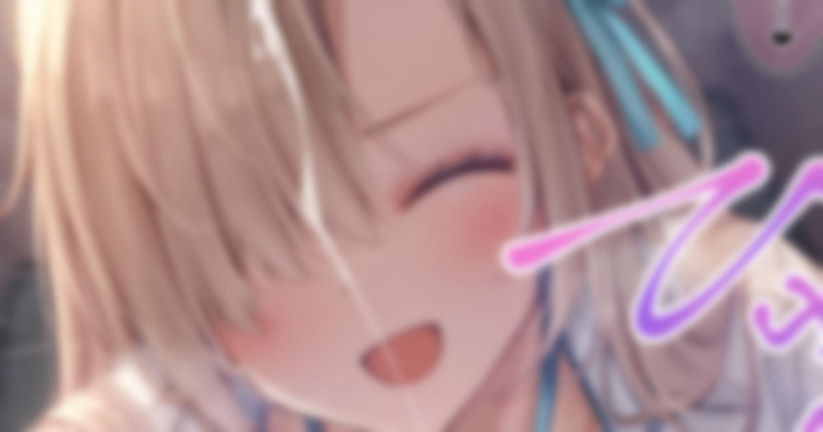 Asuna, Chotto Toile de Nuite kure page 1 full