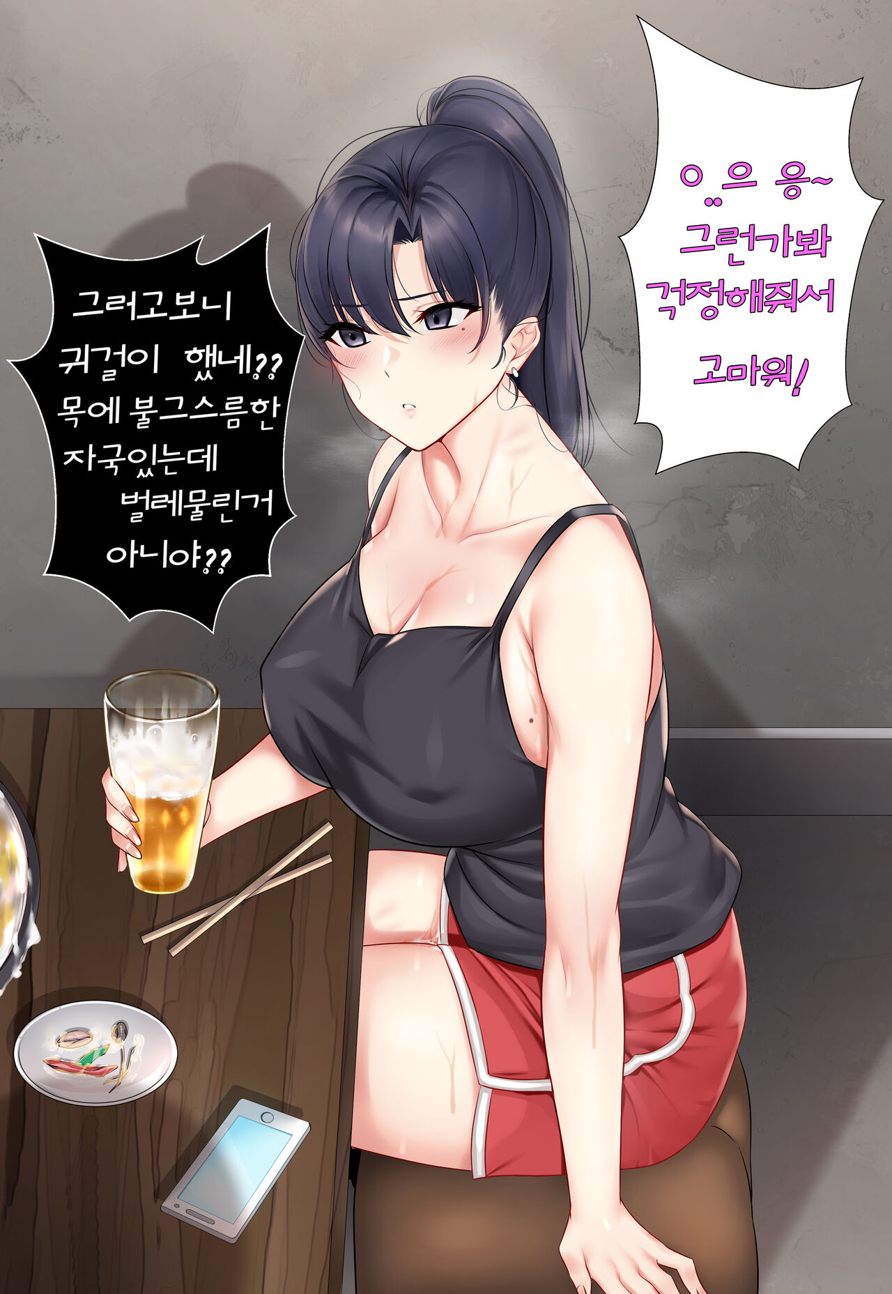 jjanda orginal OC yukata Collection 7 uncensored page 6 full