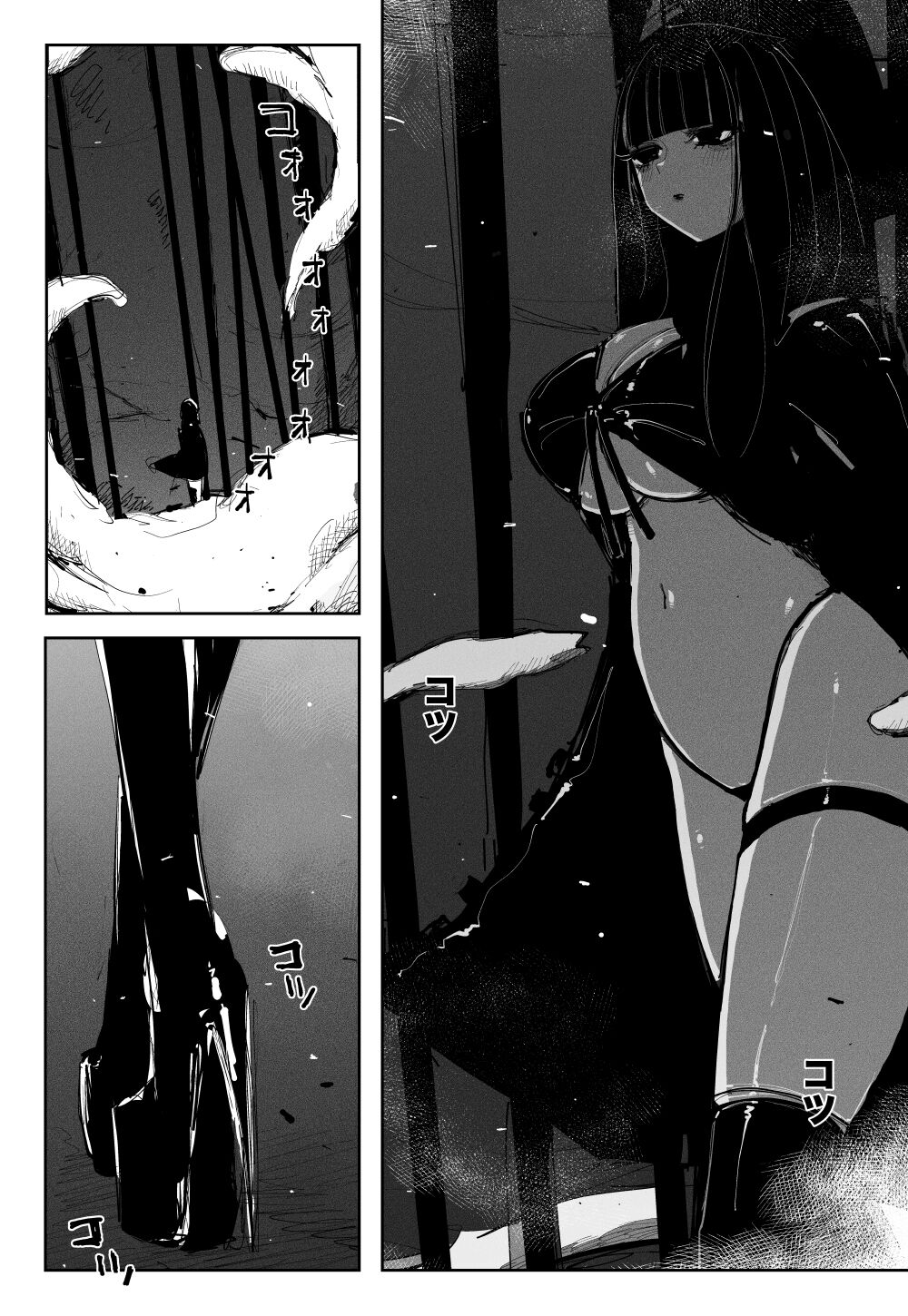 MAINTENANCE - Kanojo-tachi wa Tsuujou, Sore o Maintenance to Shoushimasu - | MAINTENANCE -그녀들은 보통, 그것을 메인터넌스라고 부릅니다- page 5 full