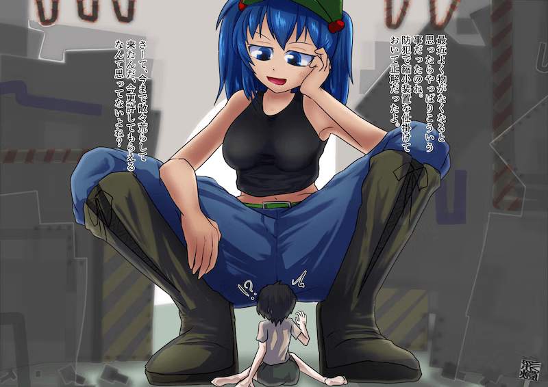 Nitori vore page 1 full