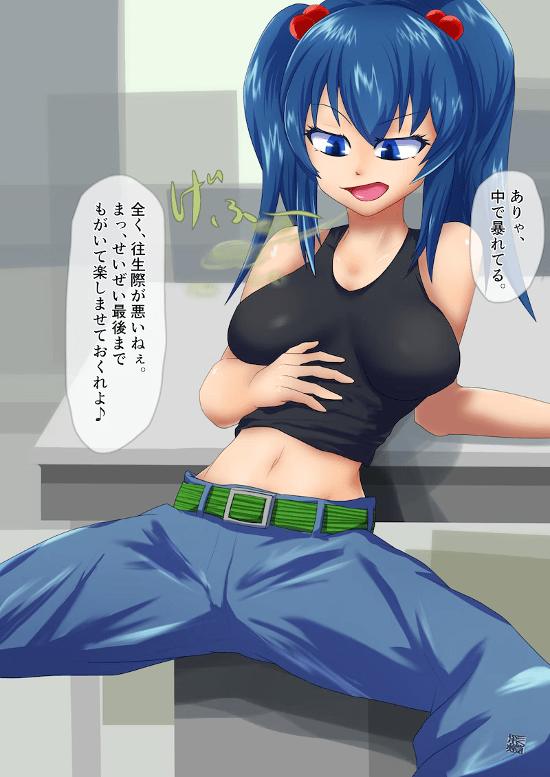 Nitori vore page 5 full