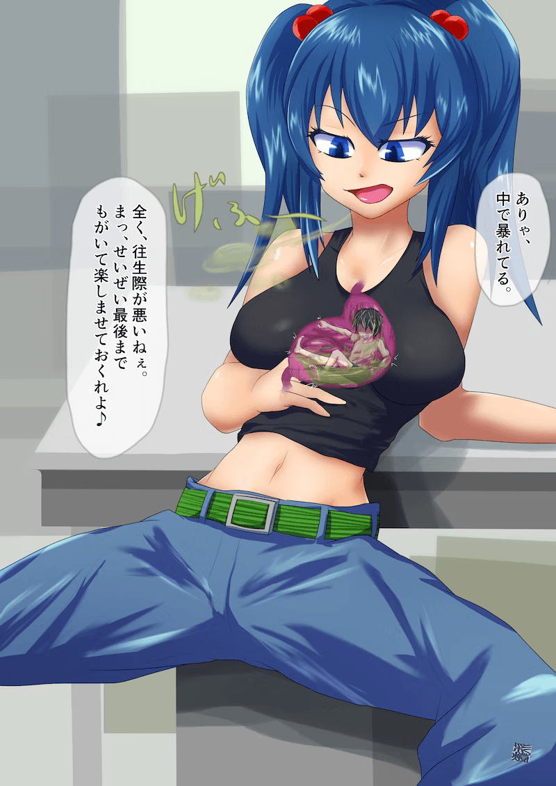 Nitori vore page 6 full