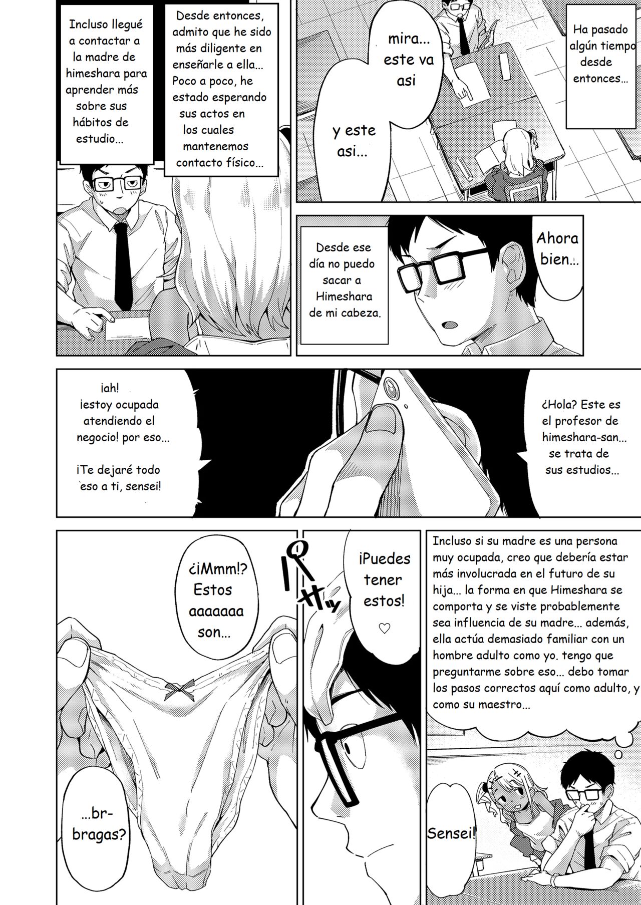 Miwaku no Komugi Iro | The Seductive-Charm of Tan-Brown Skin page 4 full
