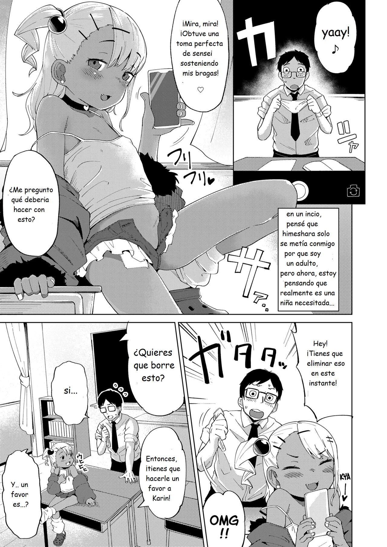 Miwaku no Komugi Iro | The Seductive-Charm of Tan-Brown Skin page 5 full