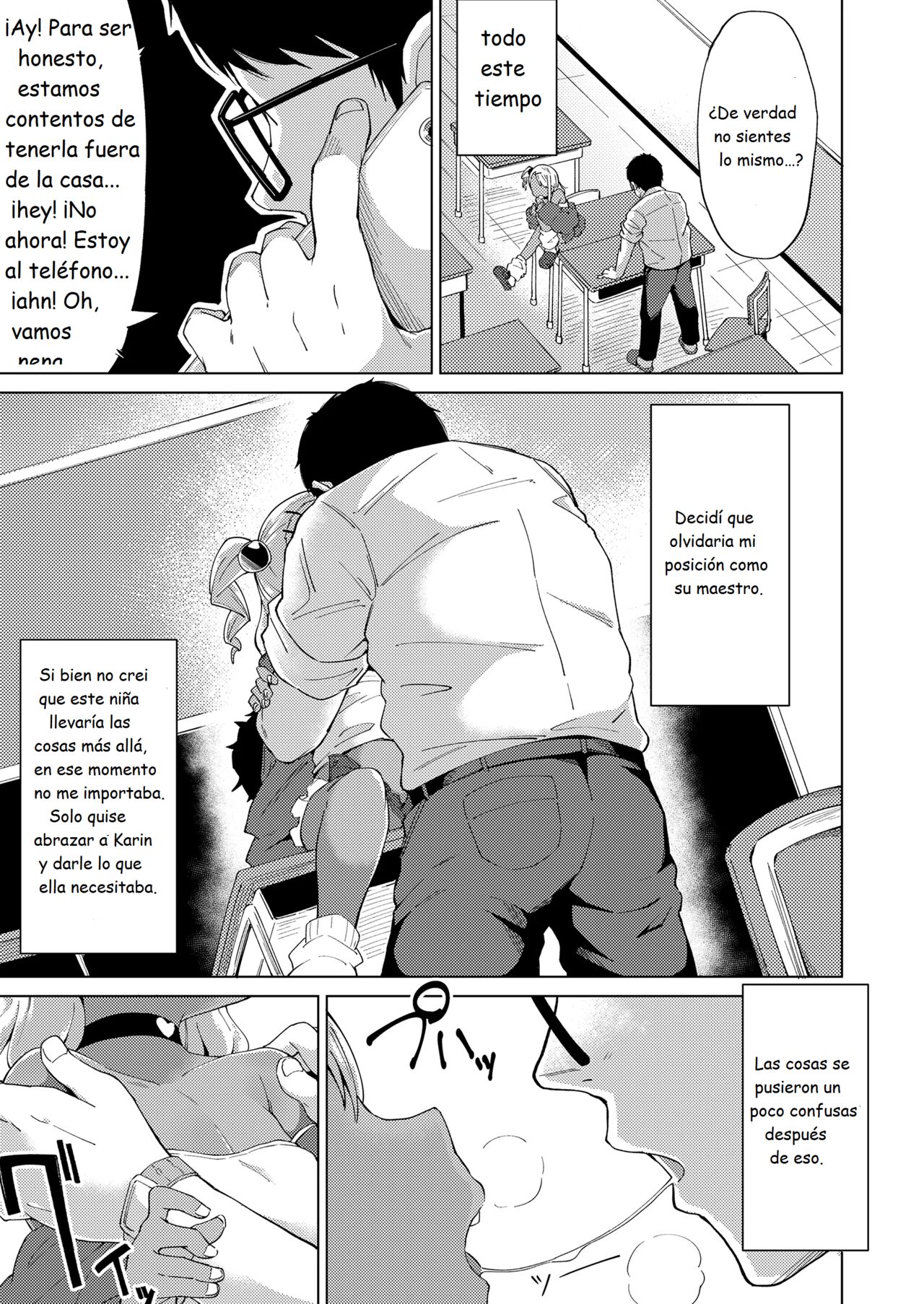 Miwaku no Komugi Iro | The Seductive-Charm of Tan-Brown Skin page 7 full