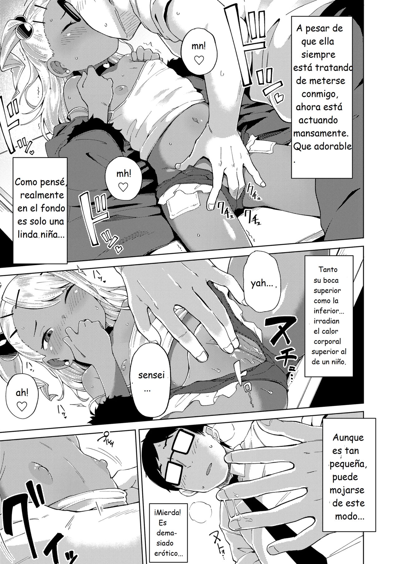 Miwaku no Komugi Iro | The Seductive-Charm of Tan-Brown Skin page 9 full