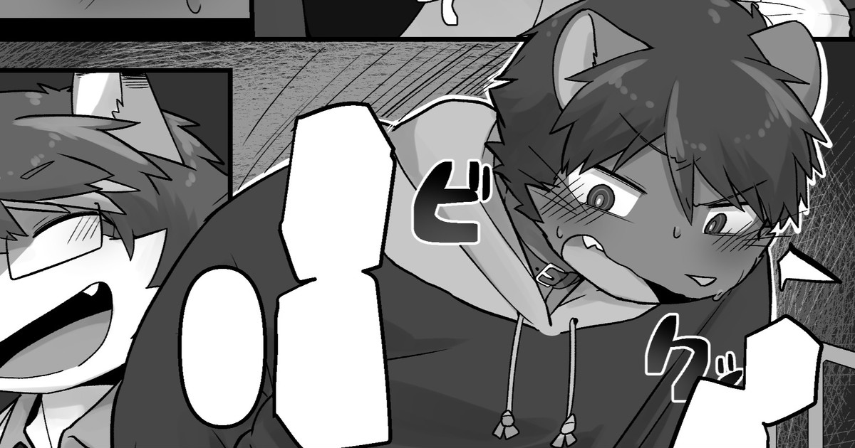 寄稿漫画 page 1 full