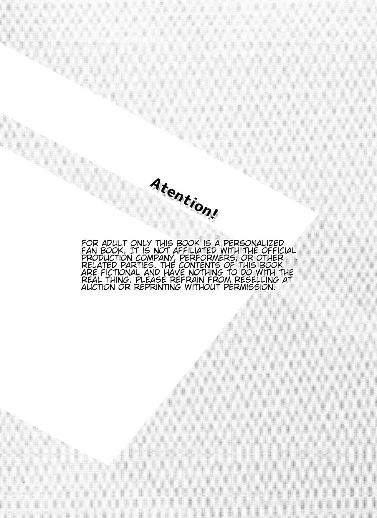 Thank You Youngest! Vol. 3 page 4 full