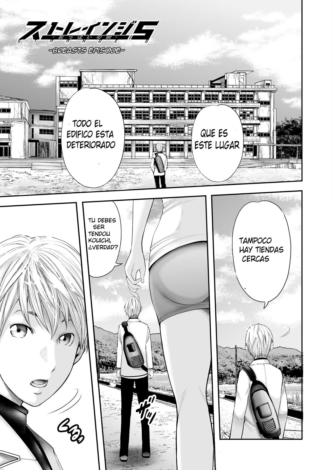 Jokyoushi 5-nin to Boku 1-ri page 7 full