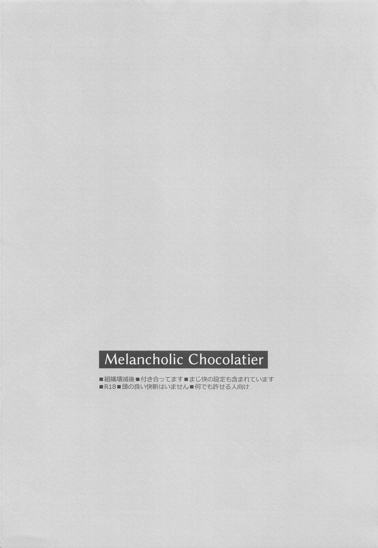 Melancholic Chocolatier page 3 full