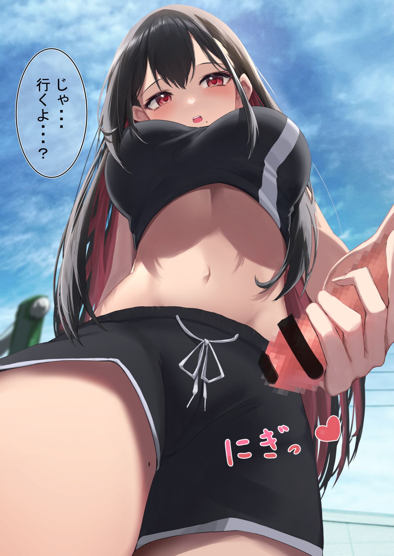 ◆FANBOX◆ 天音そら page 4 full
