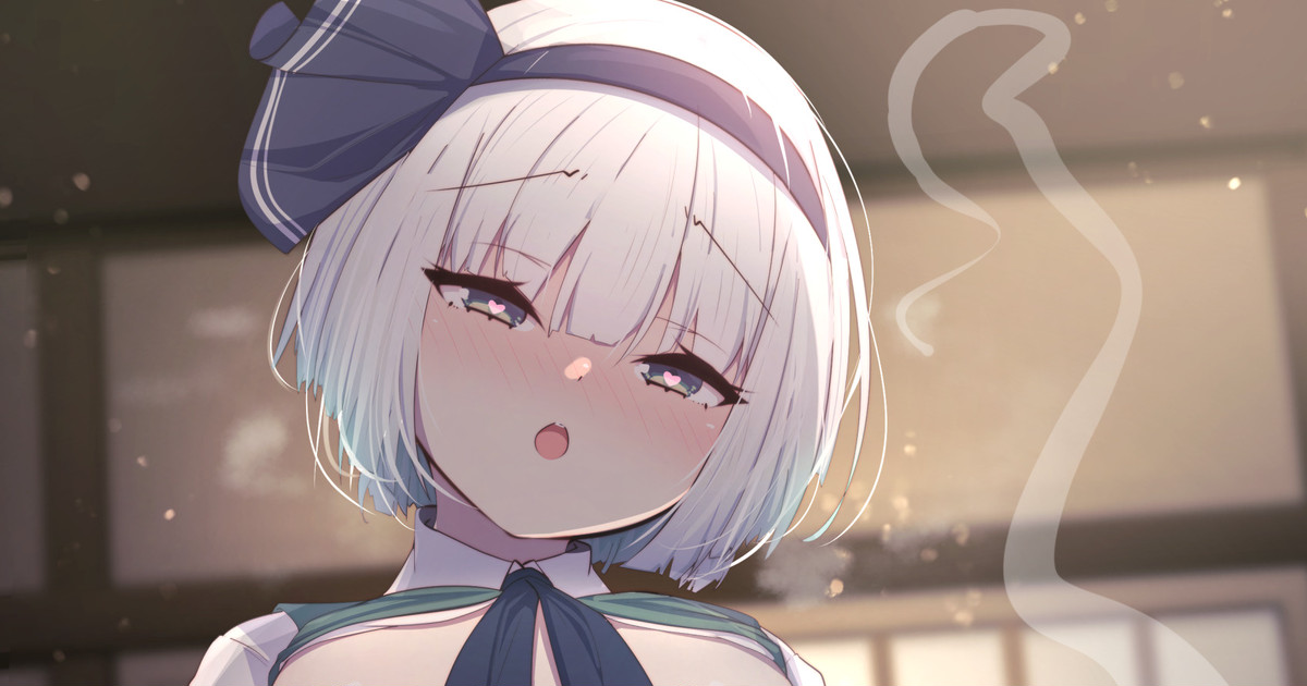 Youmu to Ecchi! page 1 full
