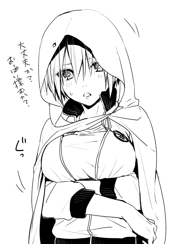 女体化 by Artist-結城屋さい page 3 full