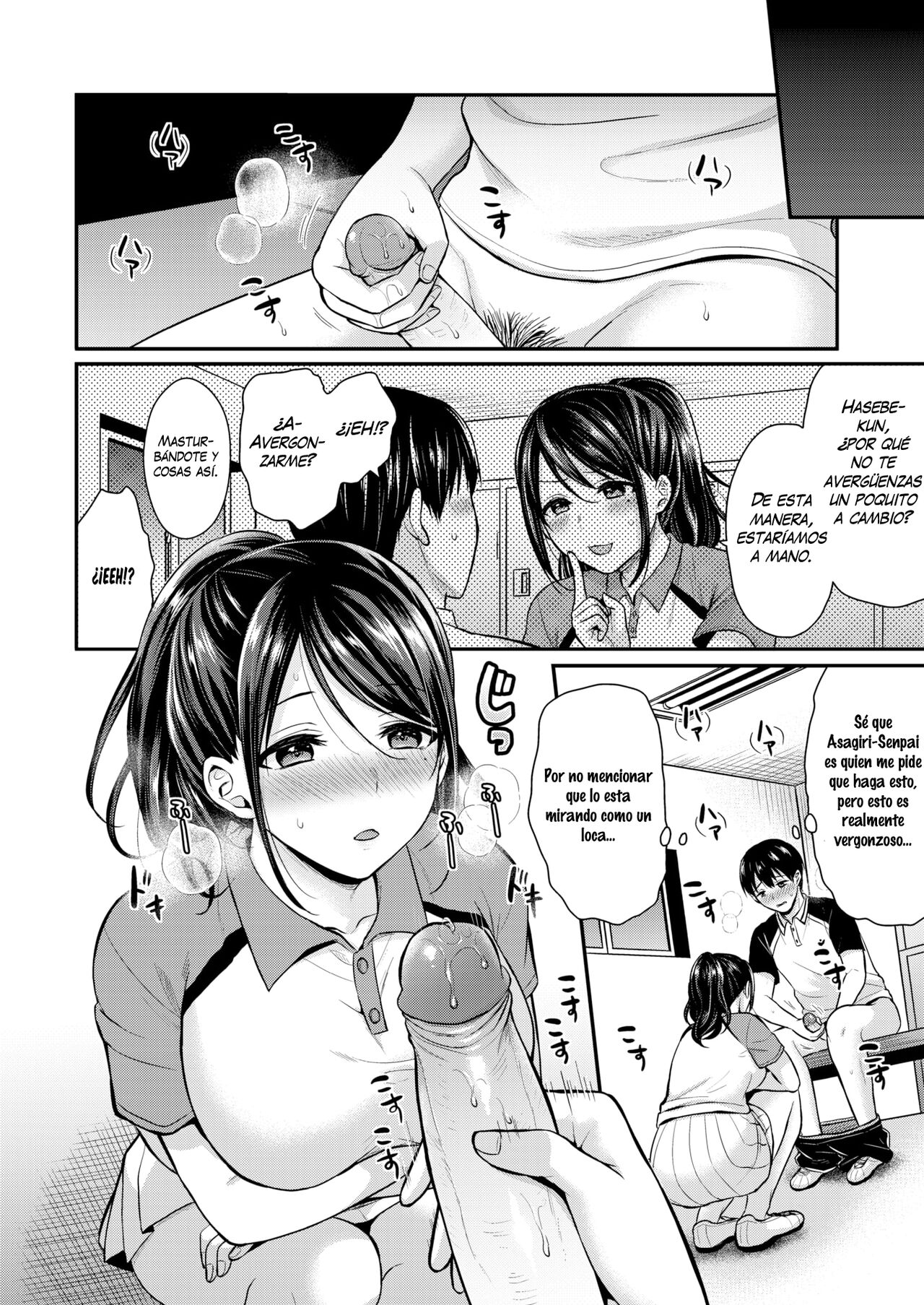 Step up page 6 full