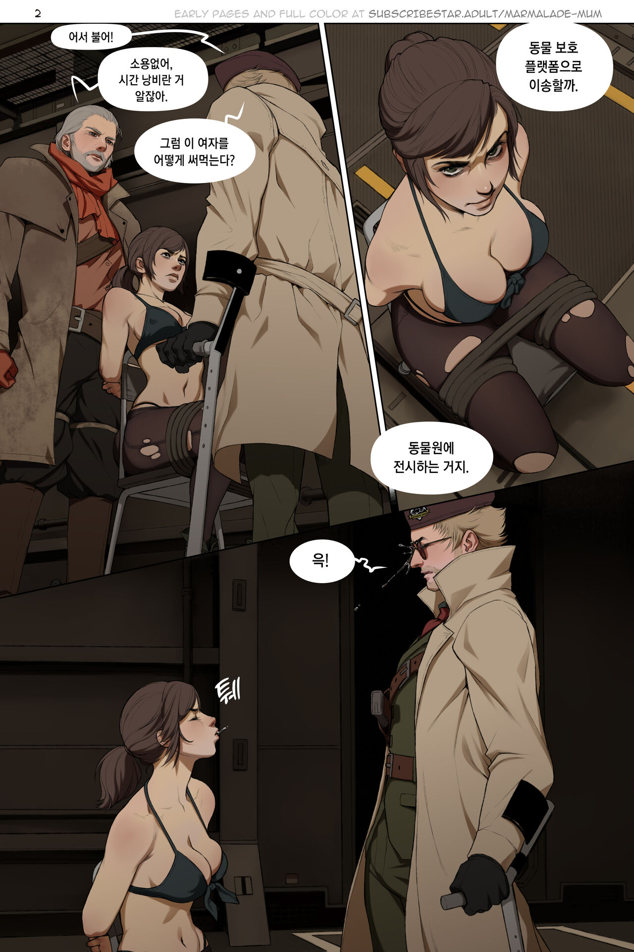 The Phantom Mane page 2 full