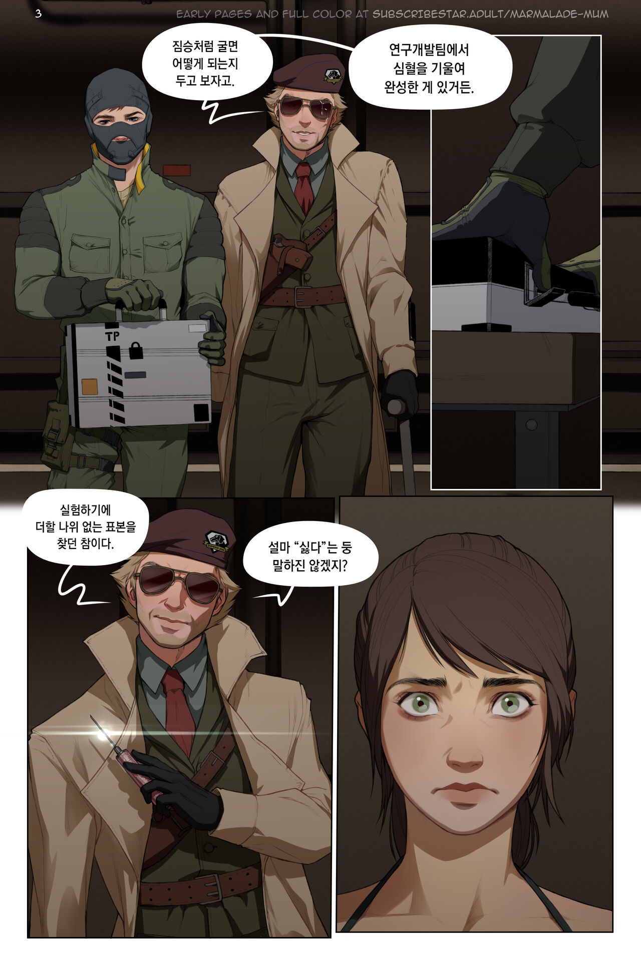 The Phantom Mane page 3 full