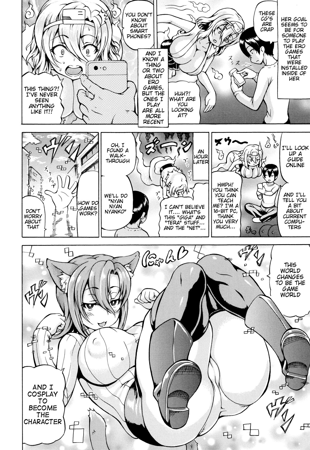 Computer Ghost-chan page 2 full