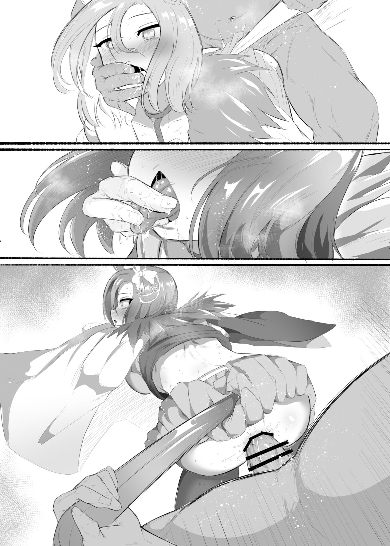 エアグルーヴ page 6 full