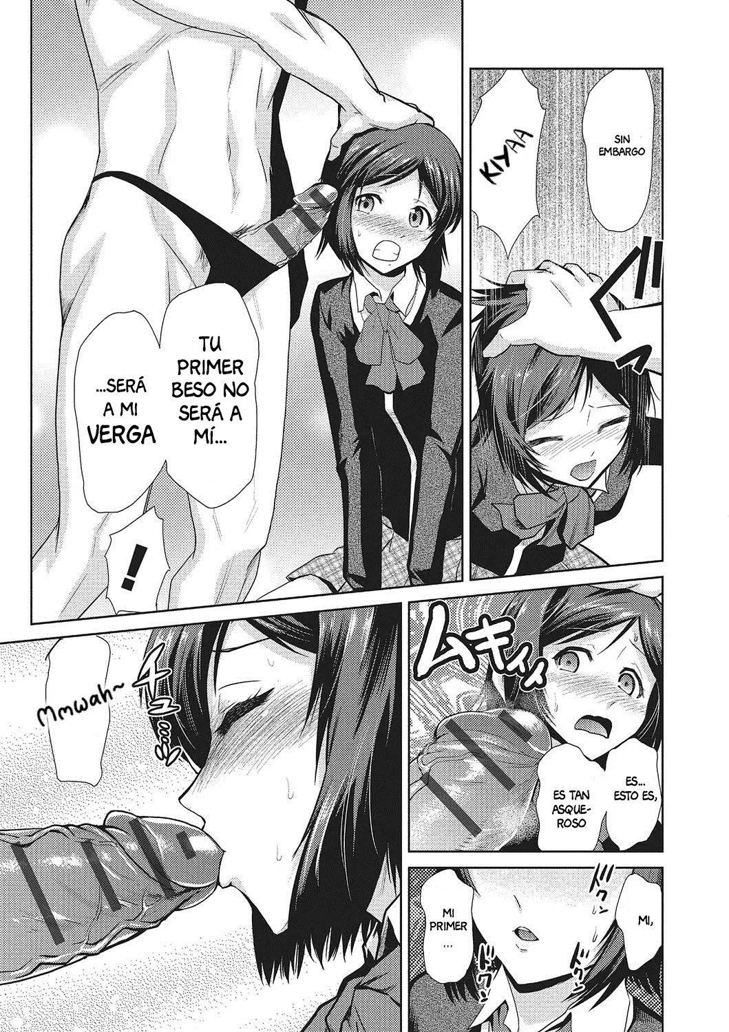 Megami no Saien | Garden of the Goddess Ch.1-2 page 10 full