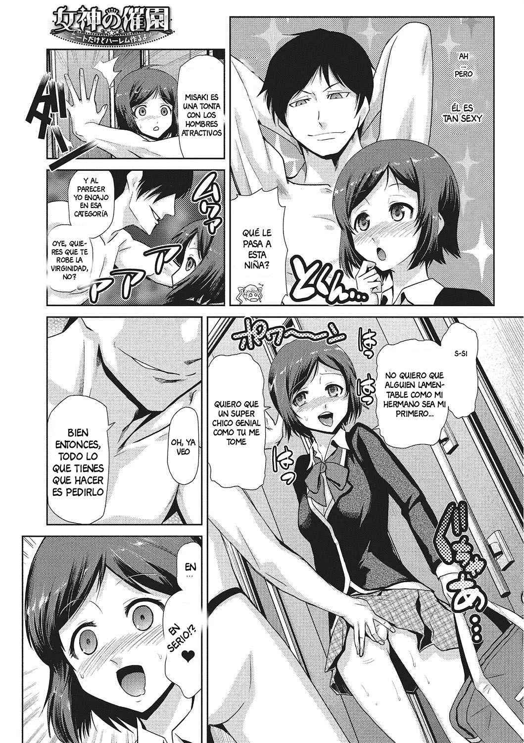Megami no Saien | Garden of the Goddess Ch.1-2 page 9 full