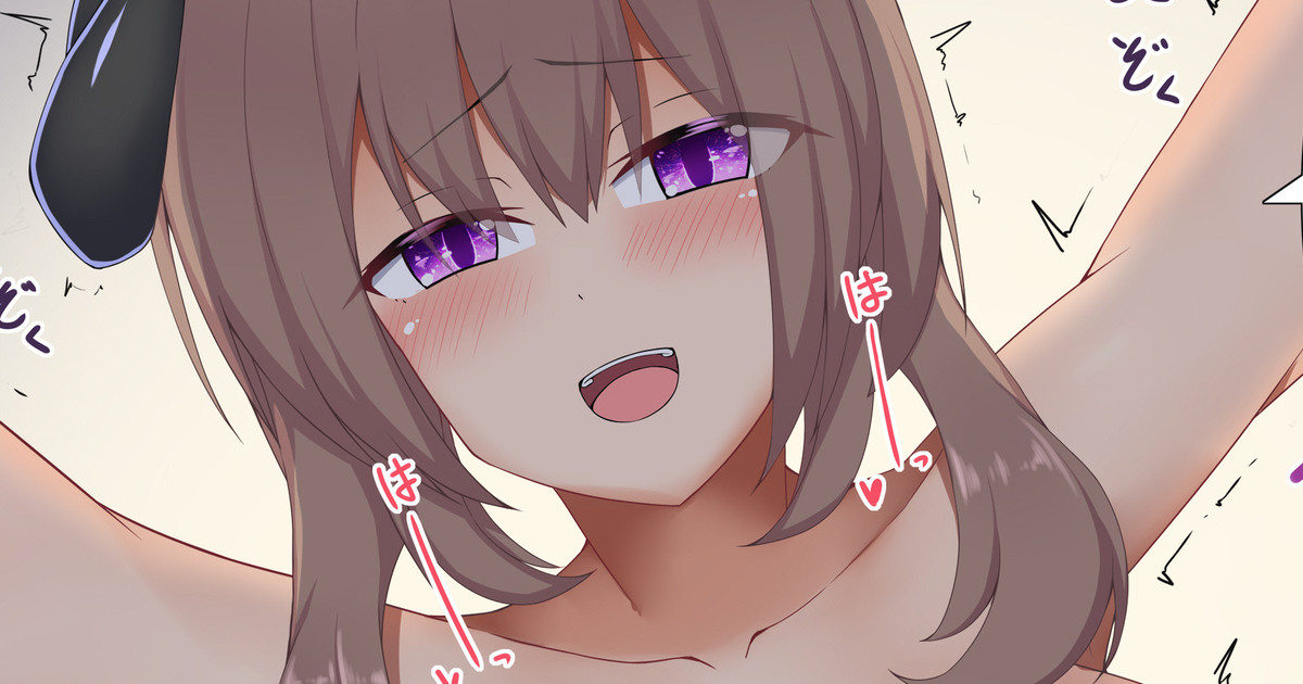 Ai-chan to Icha Love Sex 2 page 1 full