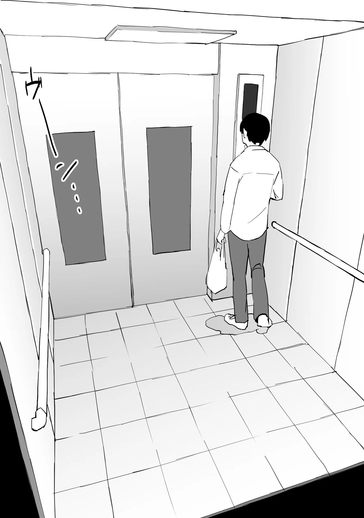Gyaru to elevator ni tojikomerareta | 갸루하고 엘리베이터에 갇혀 버렸다 page 1 full