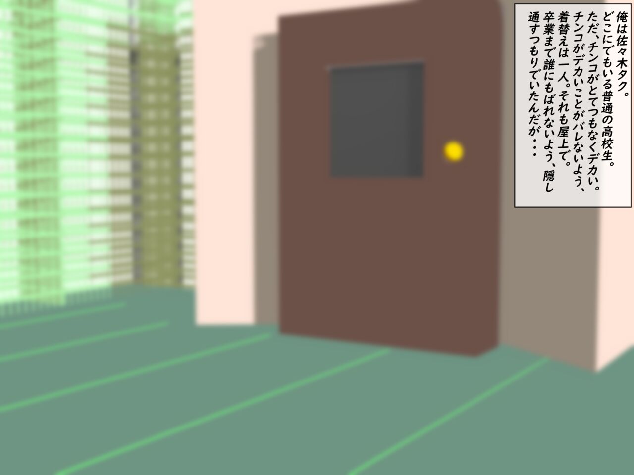Dekachin Danshi to Bakunyuu Gal no Icha Love Nakadashi Gakuen Seikatsu page 2 full