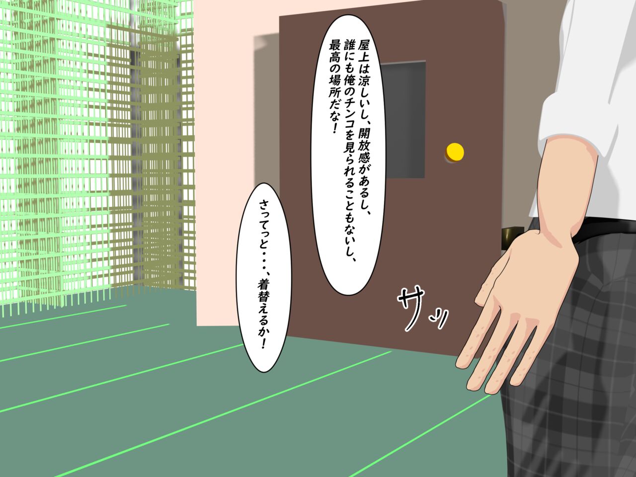 Dekachin Danshi to Bakunyuu Gal no Icha Love Nakadashi Gakuen Seikatsu page 3 full