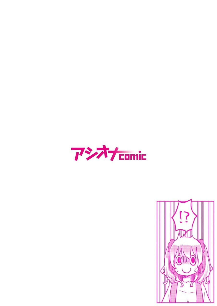 Futago Shimai-chan no Yuri Seikatsu page 2 full